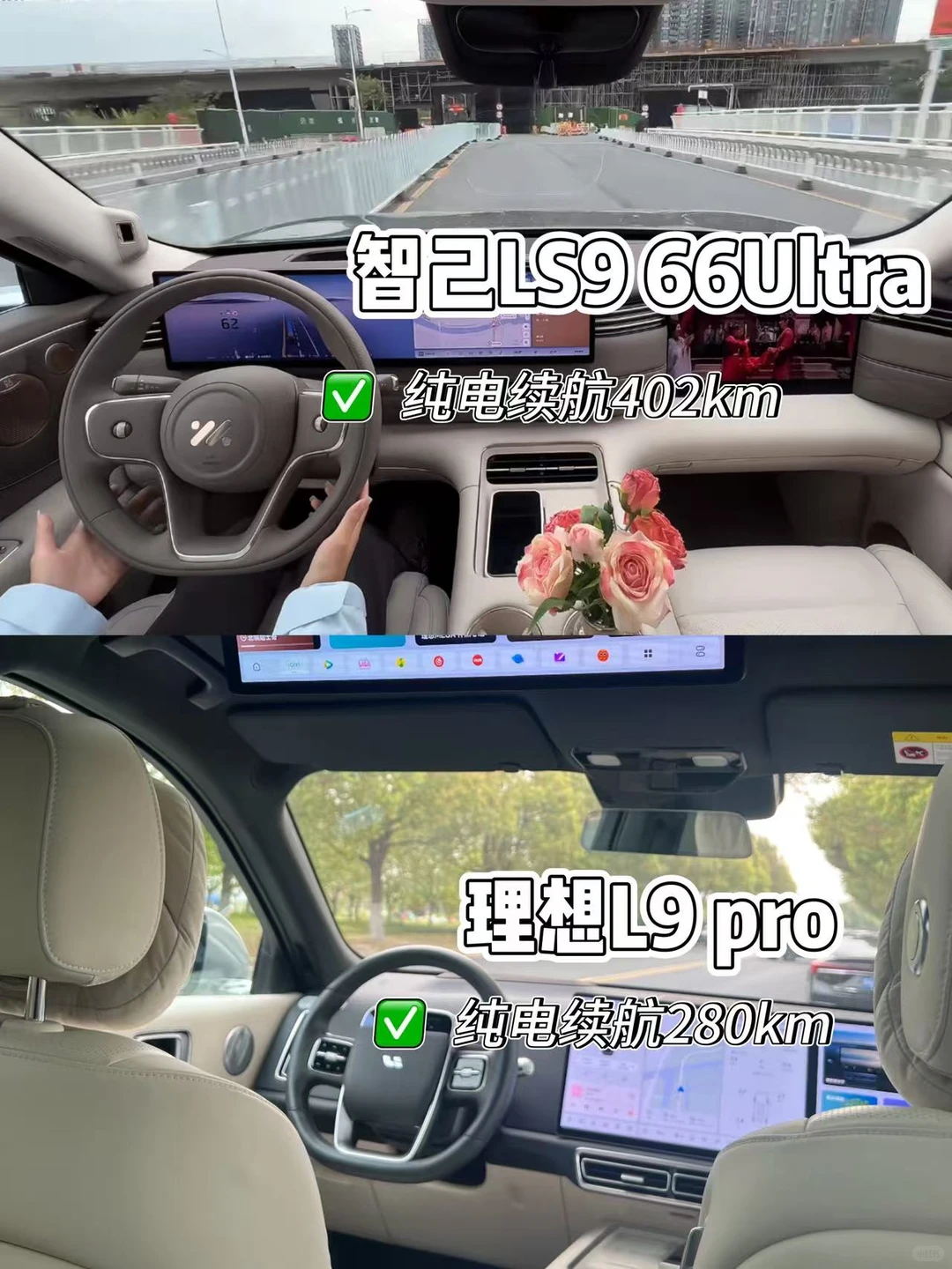 30 多万心选大六座SUV,智己LS9赢了