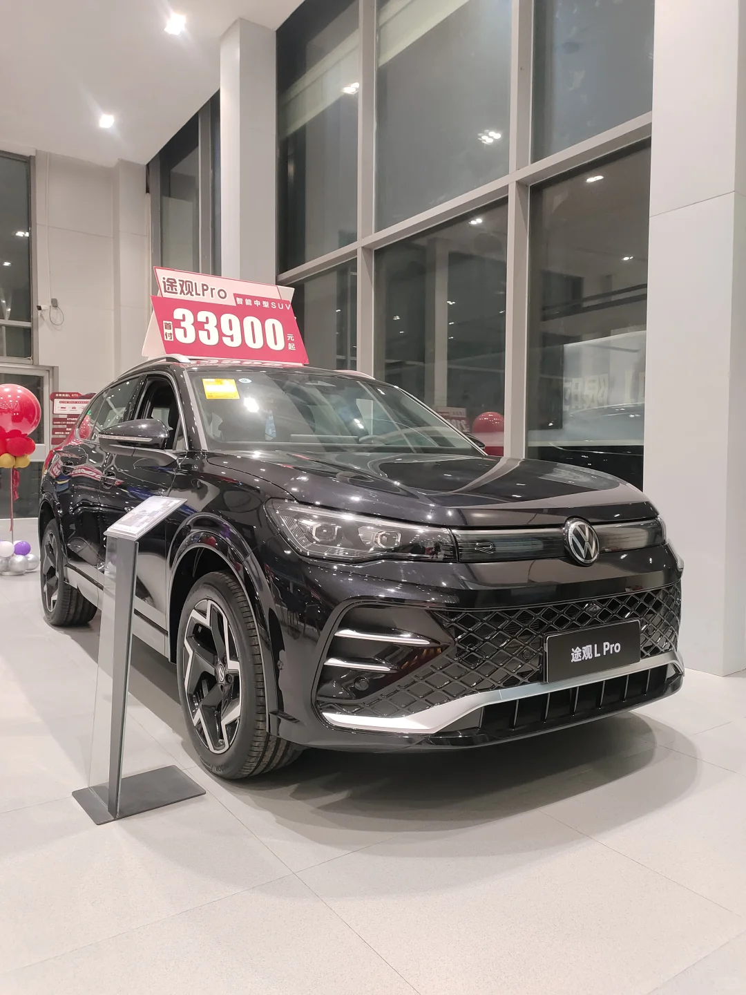 途观L Pro家用SUV首选！