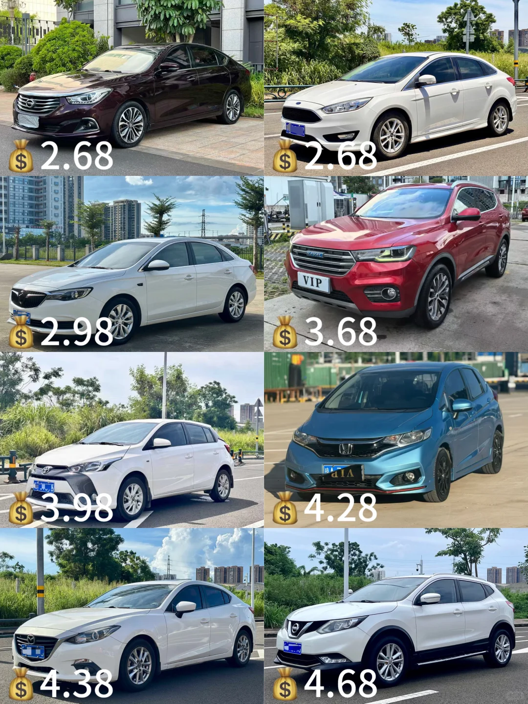 海南二手车明码标价之万元代步车在店day168