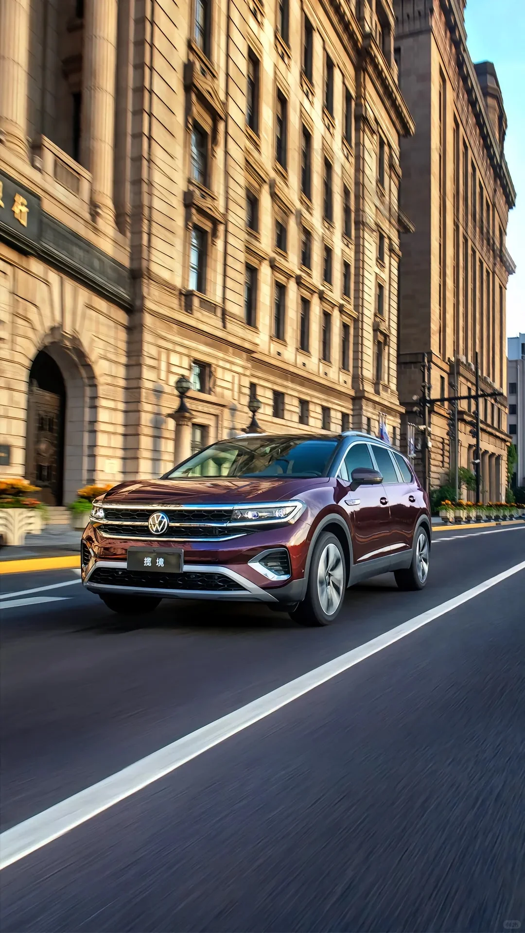 陆地头等舱“揽境”