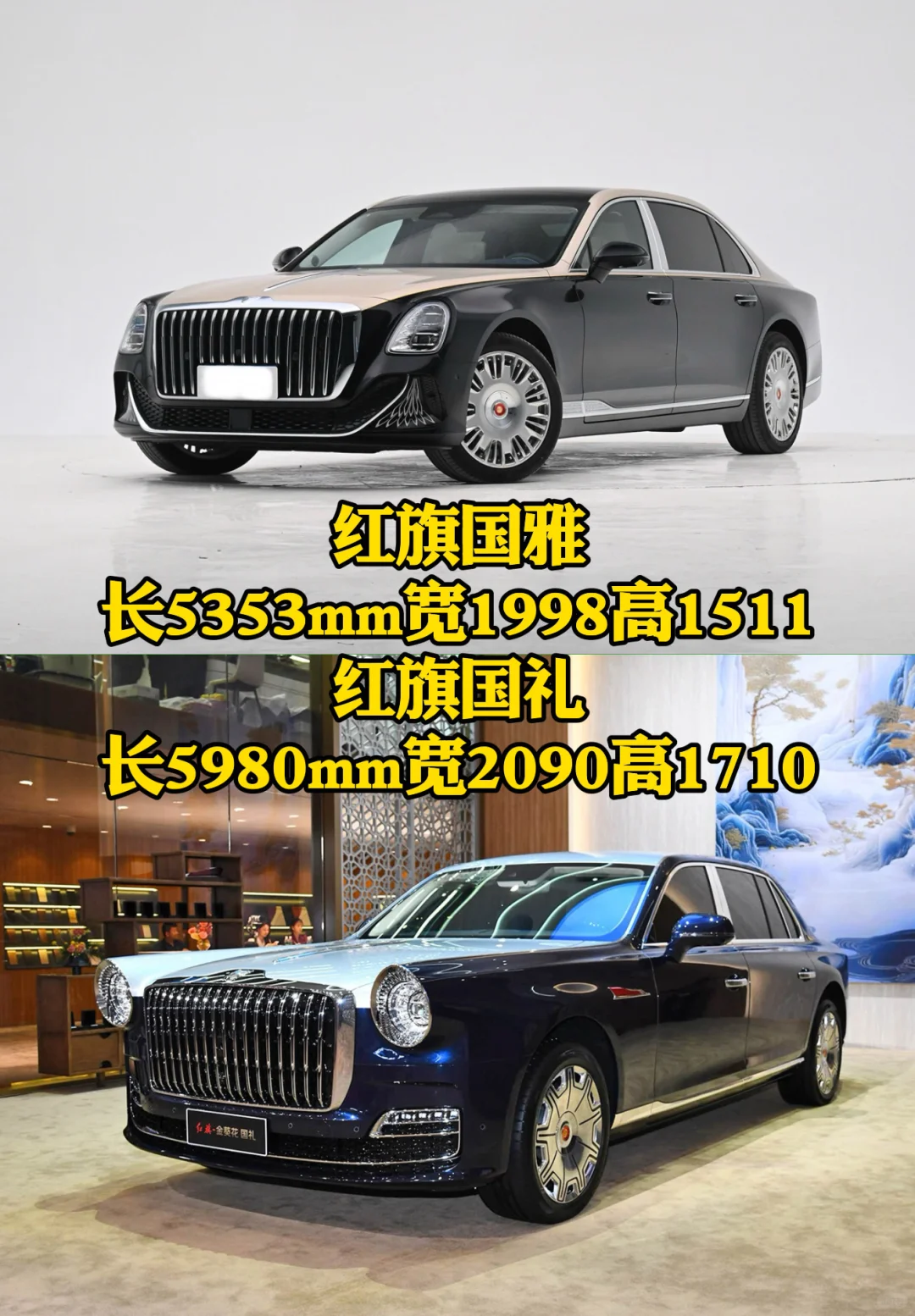 盘点真正的D级行政轿车！