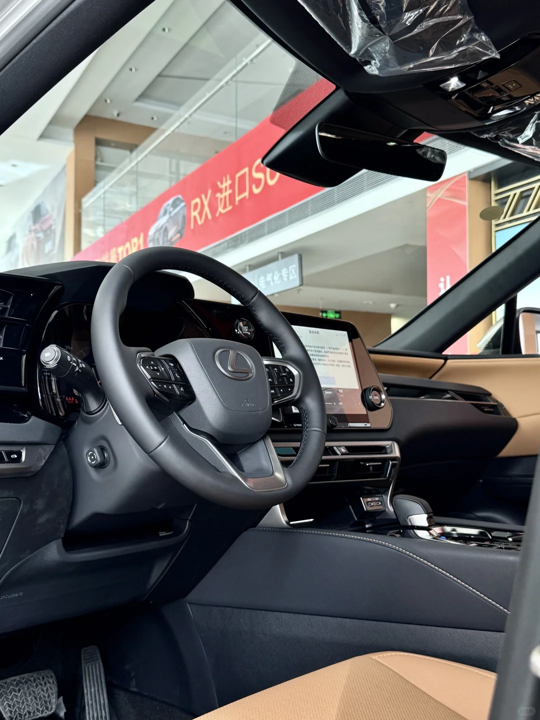 疯了30万买雷克萨斯RX