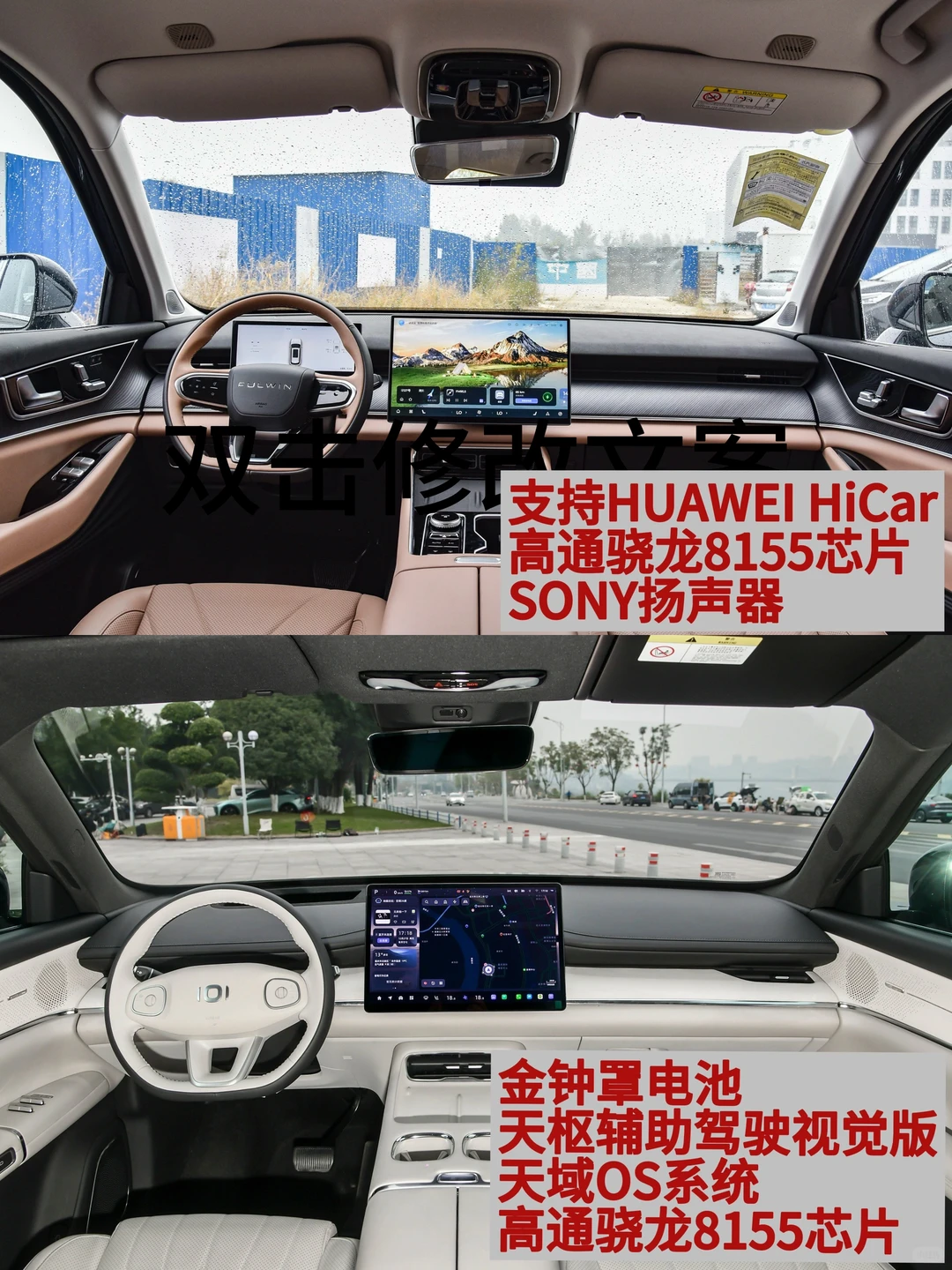 长安启源Q07 vs 奇瑞风云T9，该怎么选？