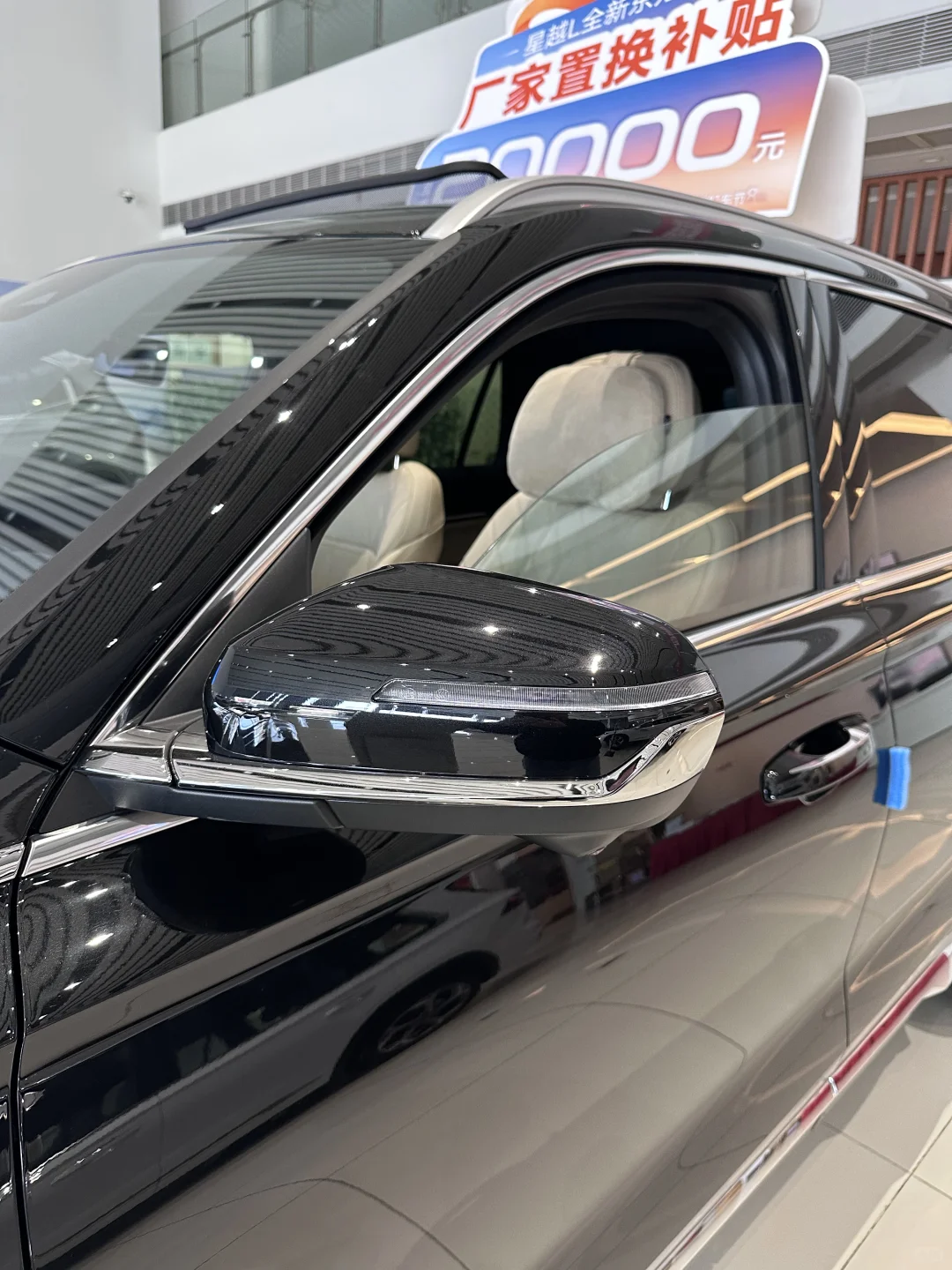 15万级SUV“六边形战士”？星越L实测