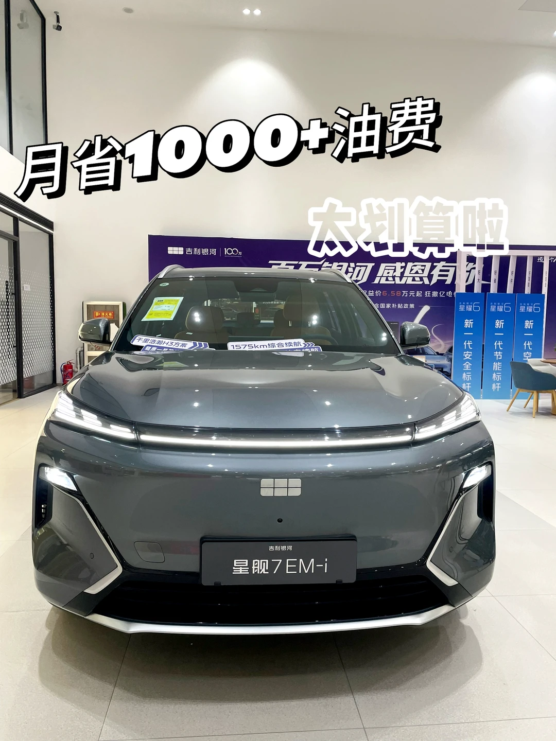 月薪5k也能轻松拿下的Suv到底香在哪