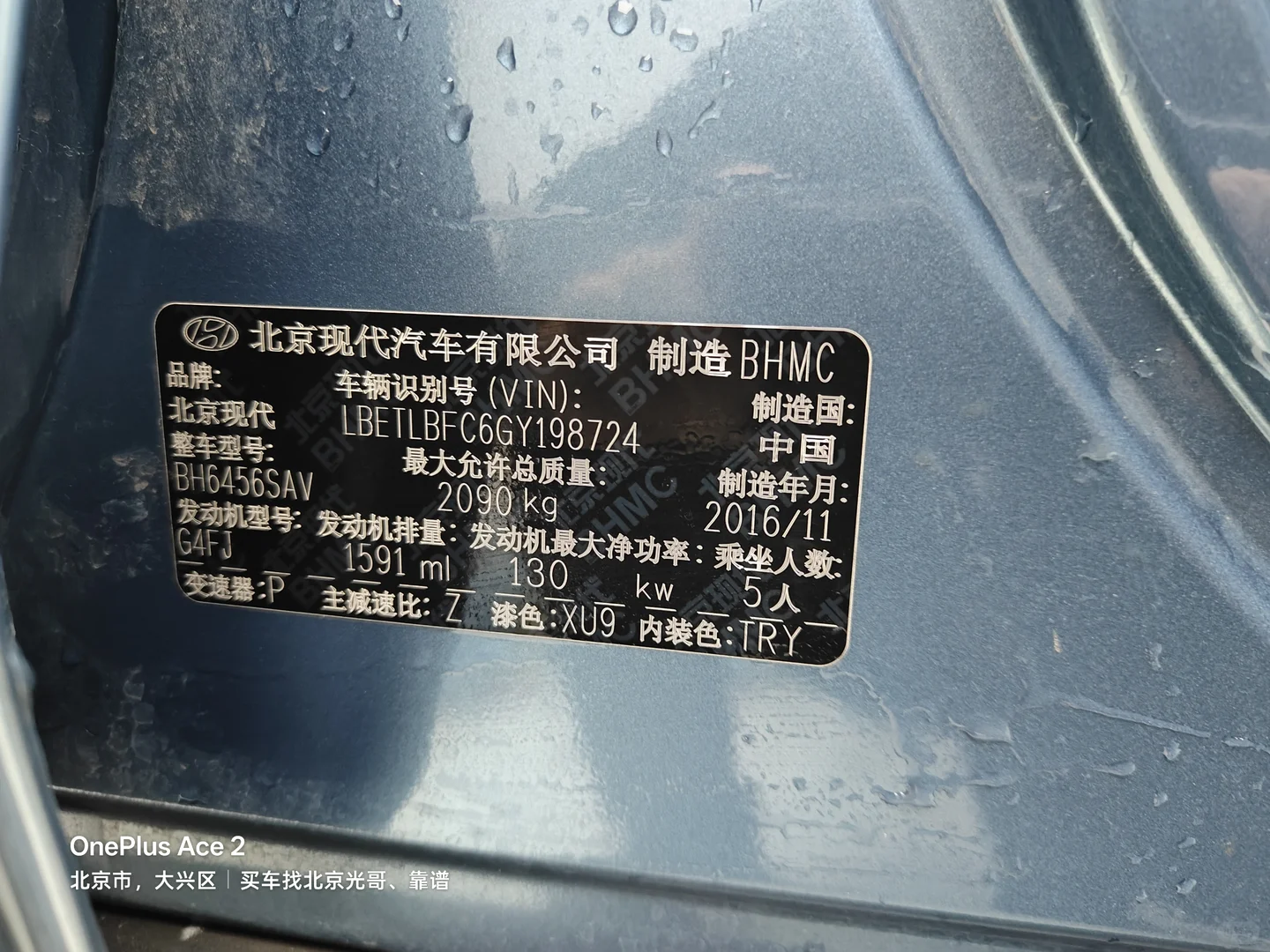 买车找北京光哥靠谱