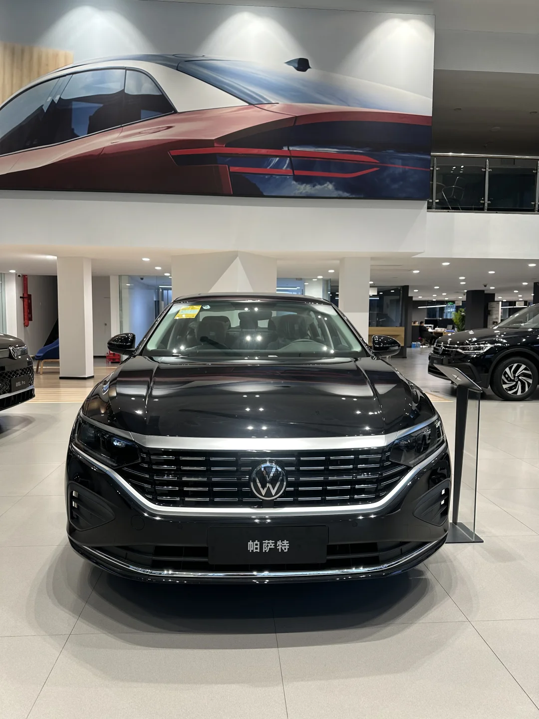 专属于我的帕萨特！