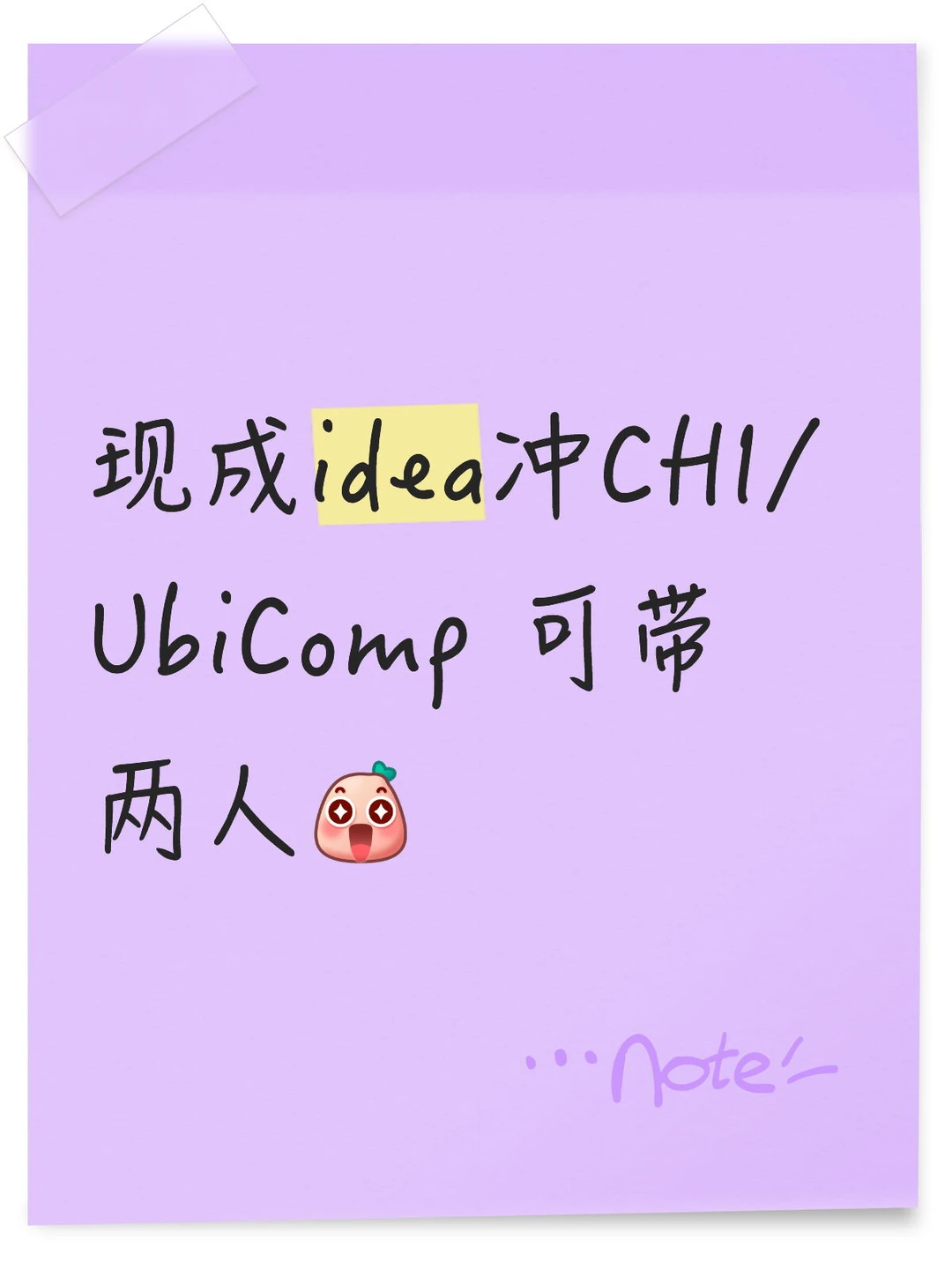 自动驾驶车辆的行为预测：时空轨迹建模与不