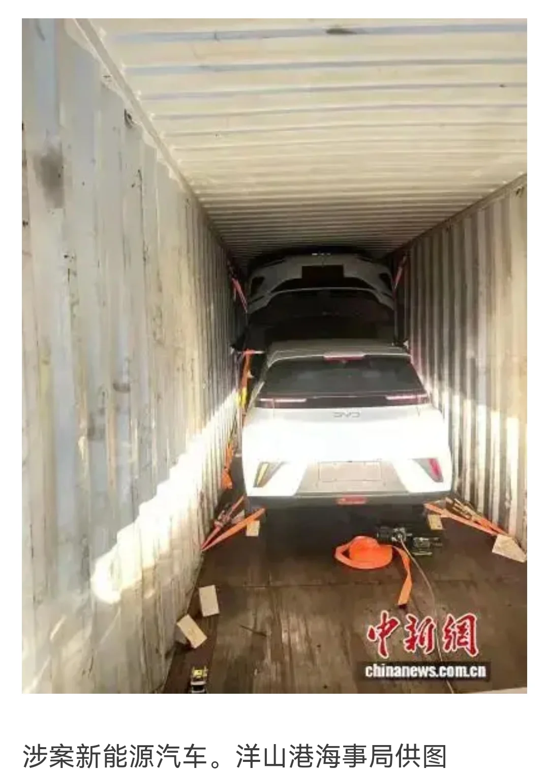 上海刚刚查获新能源汽车单证造假案