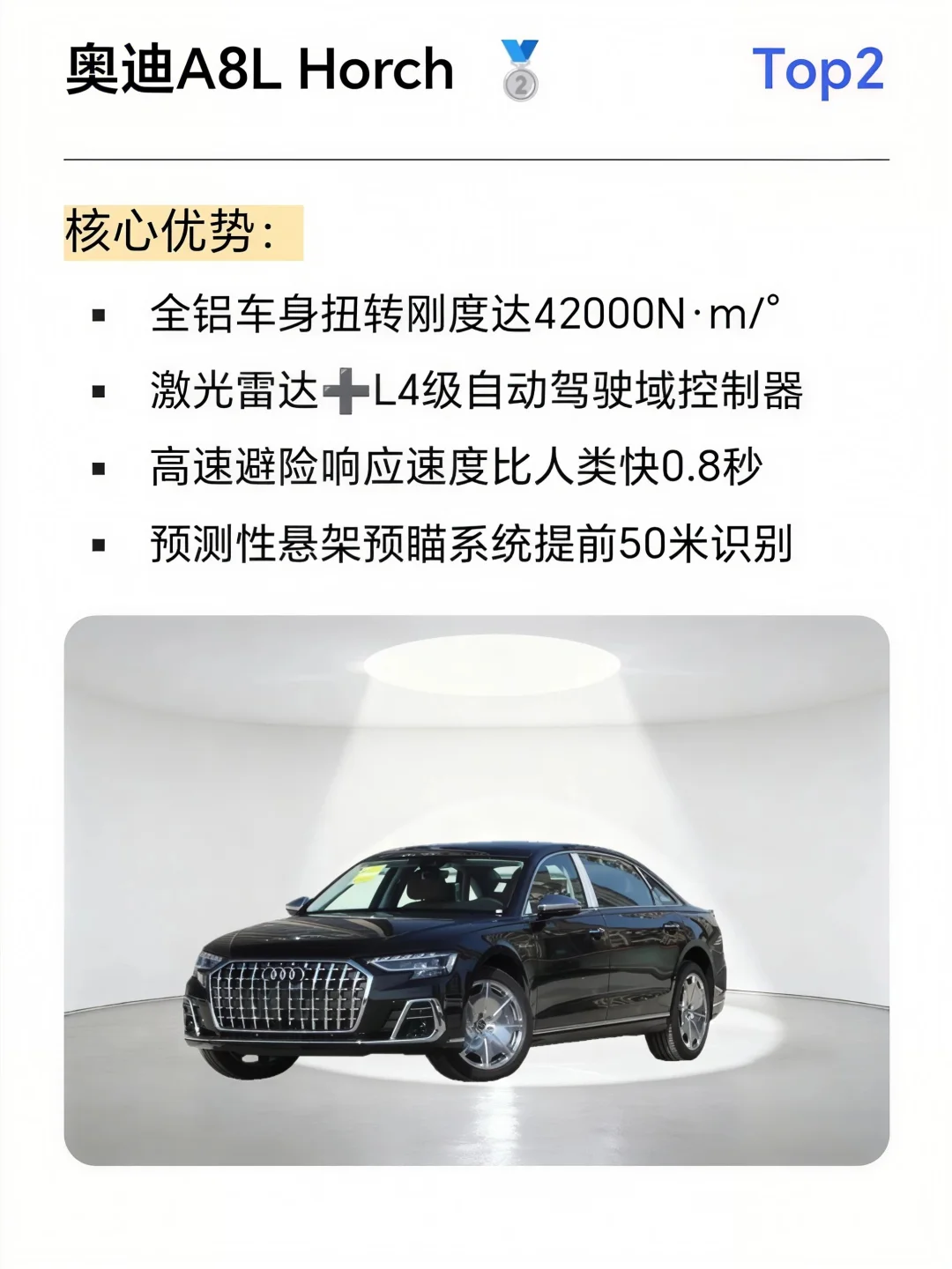 20款跑高速最稳的轿车(下)