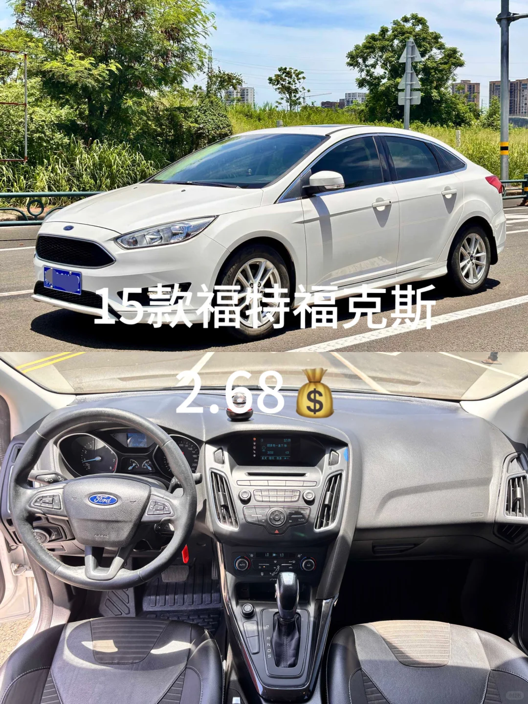 海南二手车明码标价之万元代步车在店day168