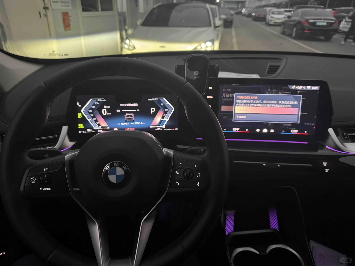 2023款宝马X1|4万公里真实里程,家用SUV闭