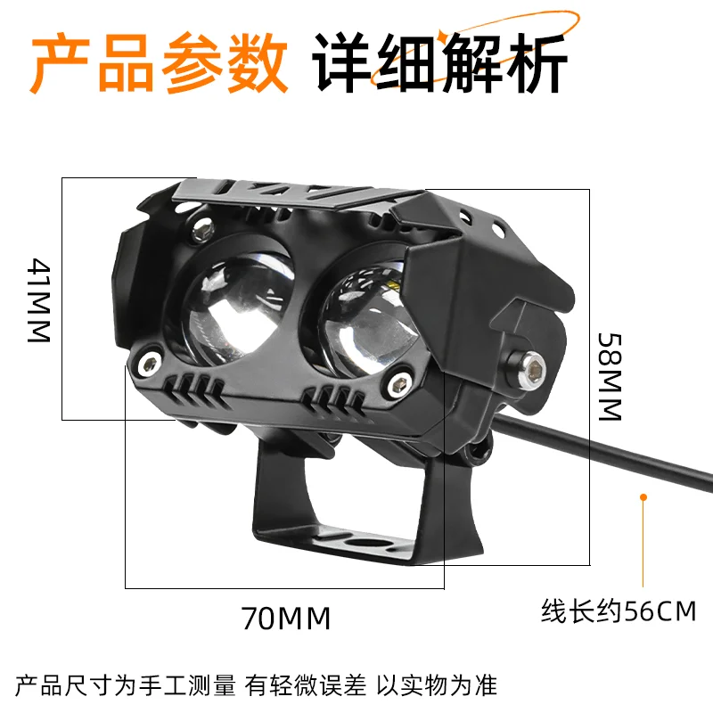 这款 LED 射灯让你在黑夜横着走🚙💨