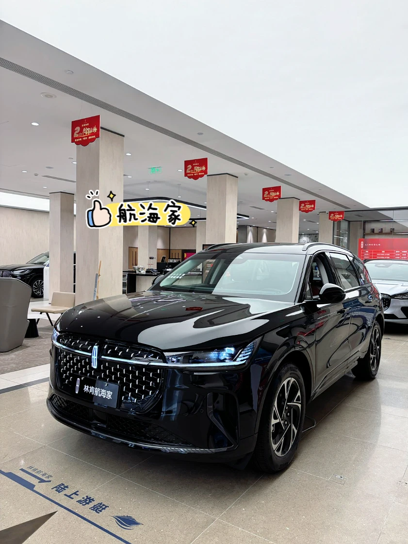 有娃的第一辆SUV定了航海家尊逸混