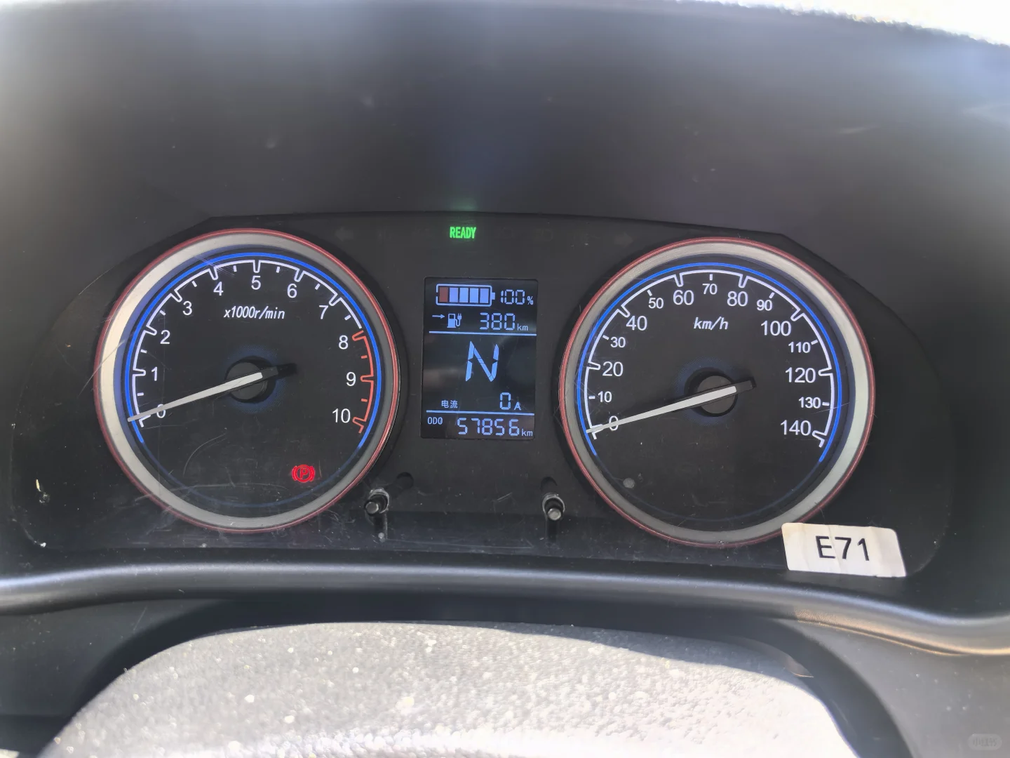 1.25w拿下的二手国产冷门电车，养车成本0