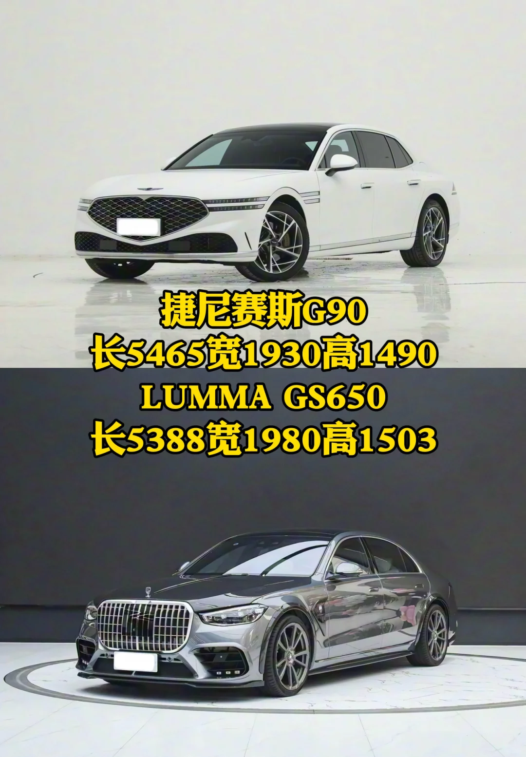 盘点真正的D级行政轿车！