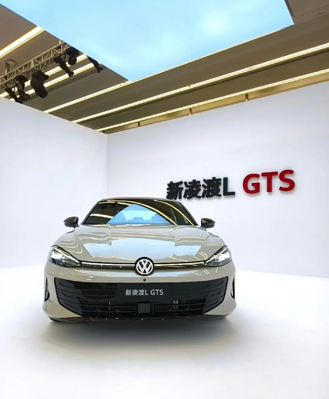 是帅是漂亮新凌渡GTS！