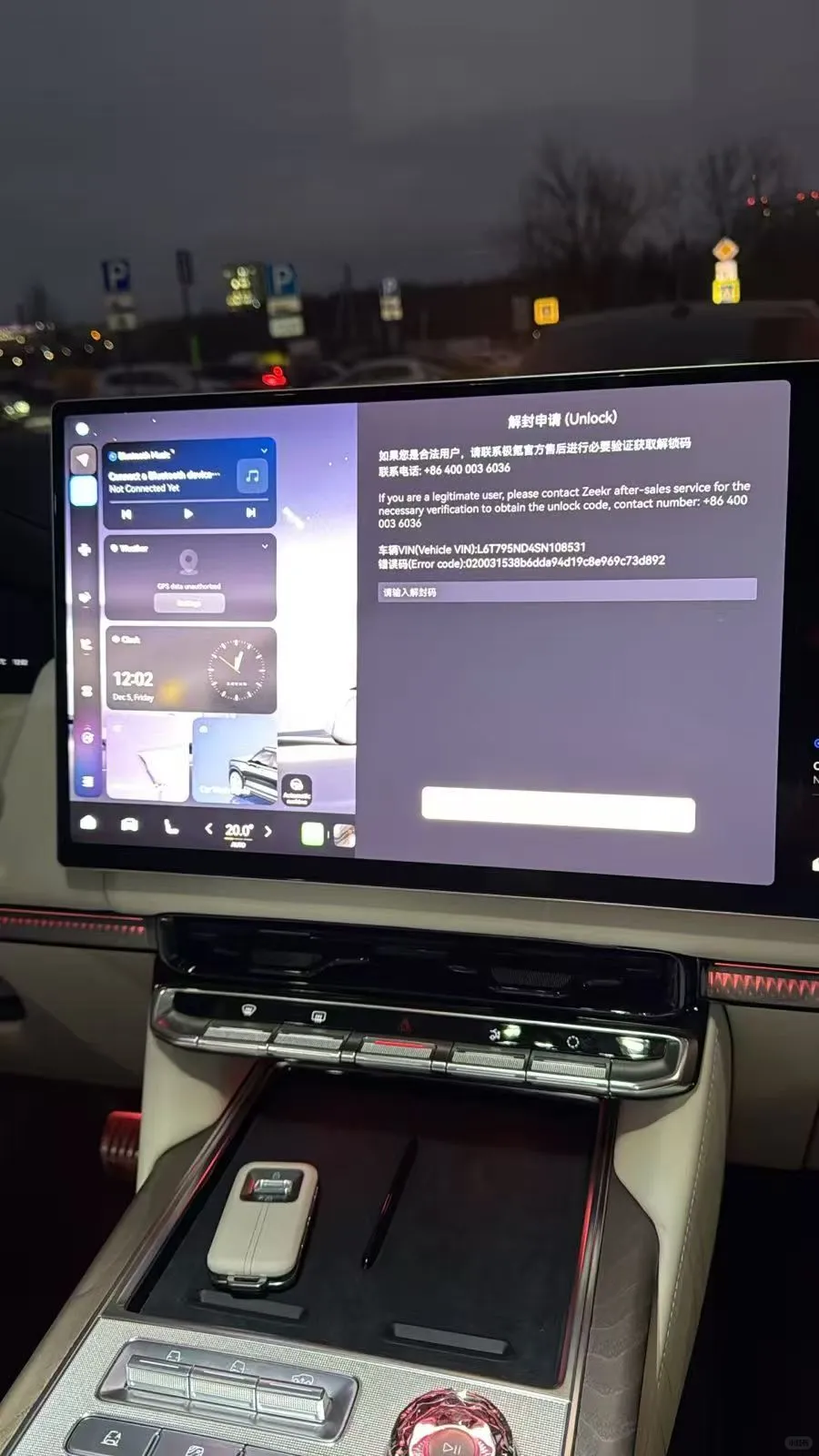 【汽车出口】极氪9X 被锁车机！