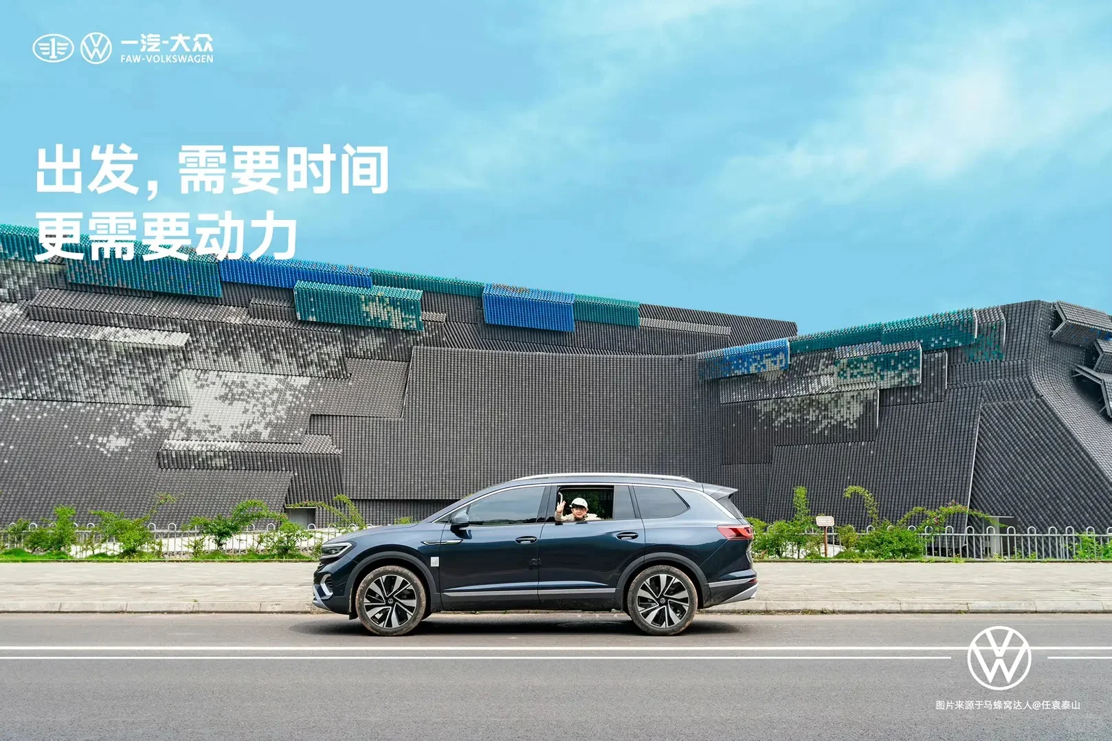 陆地头等舱“揽境”