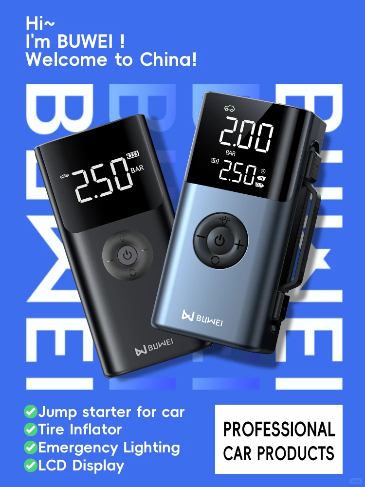 HELLO, I am BUWEI ！