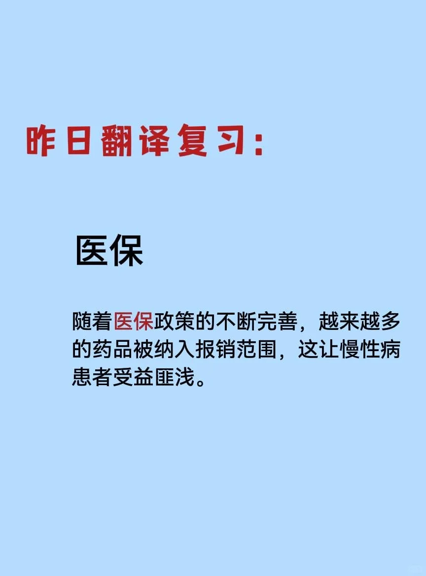 Day24｜翻译练习：智能机器人