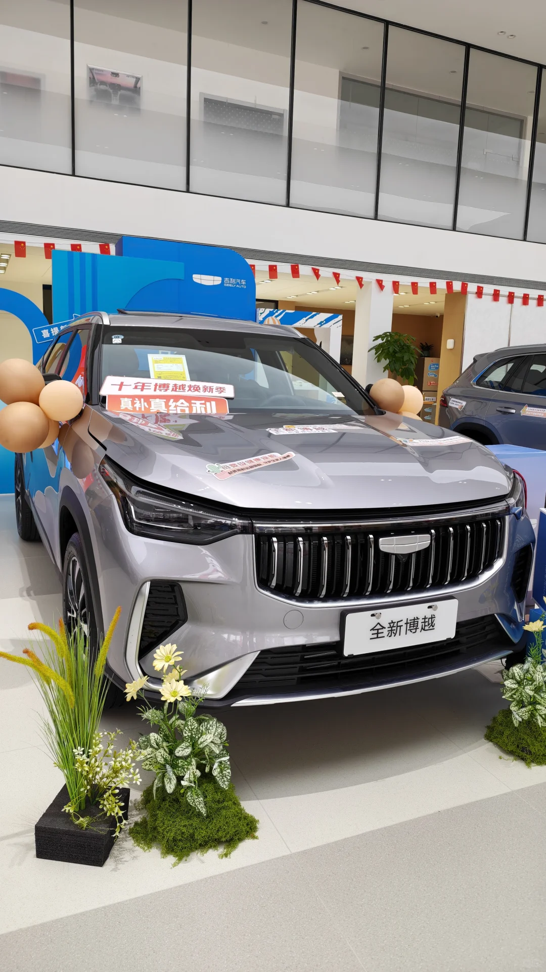 全新博越 十万级SUV卷王