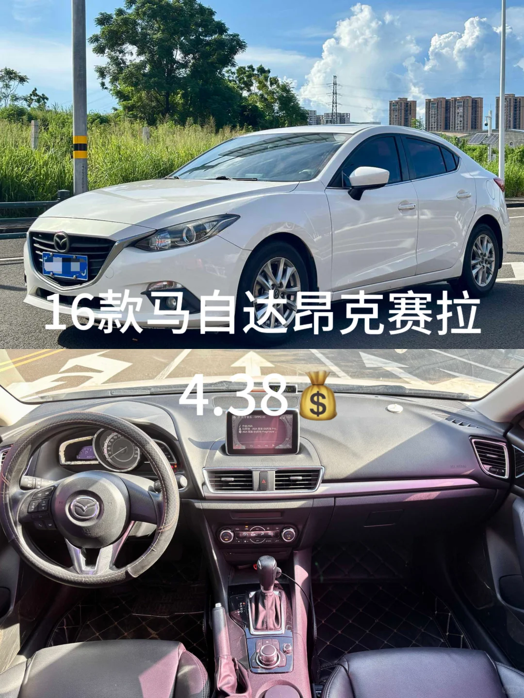 海南二手车明码标价之万元代步车在店day168