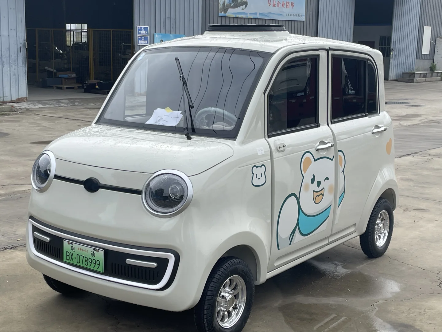 七千多到手，值不值