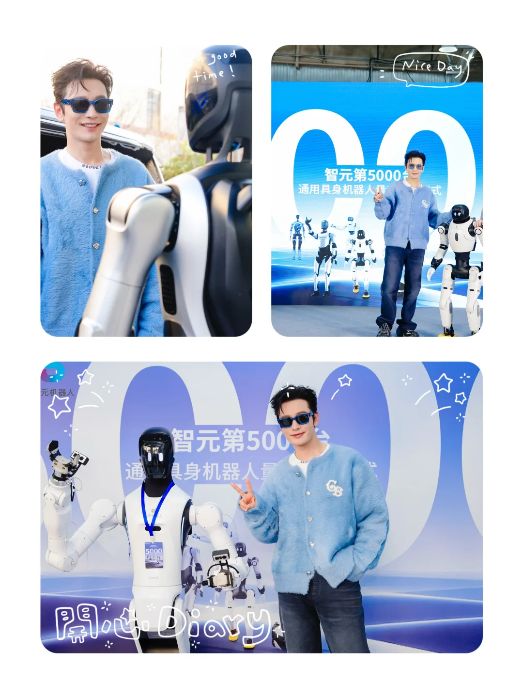 智元第5000台人形机器人下线！