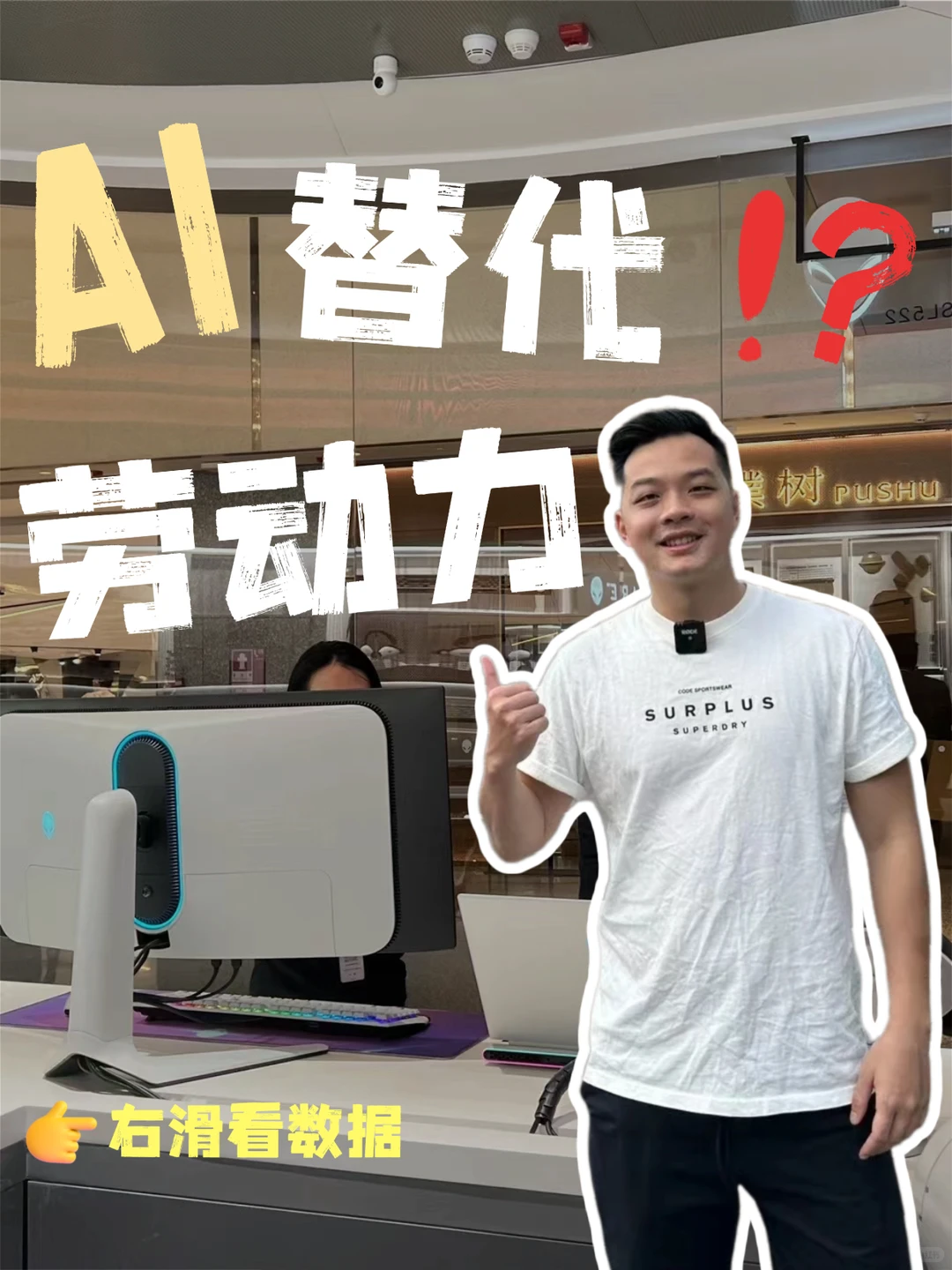 AI已经能取代11.7%的打工人了？！⚠️