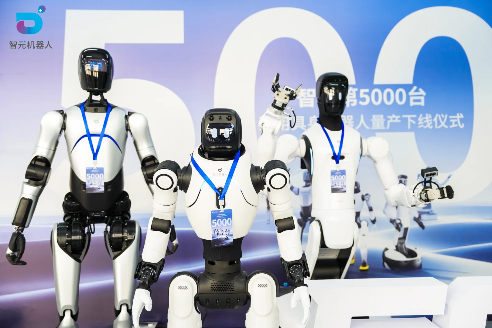 智元第5000台人形机器人下线！