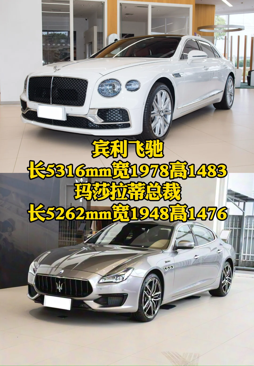 盘点真正的D级行政轿车！