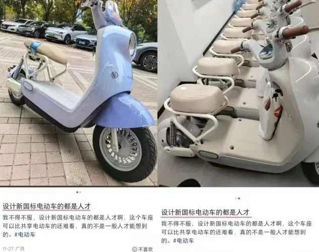 买 新国标电动车不如买四个🛞的