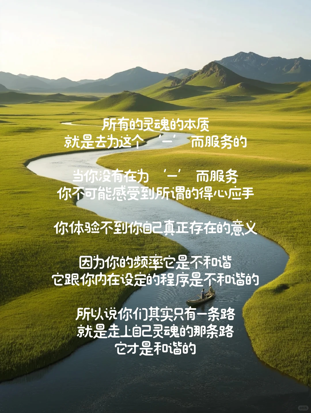 你可想体验不设目标自动驾驶的人生？