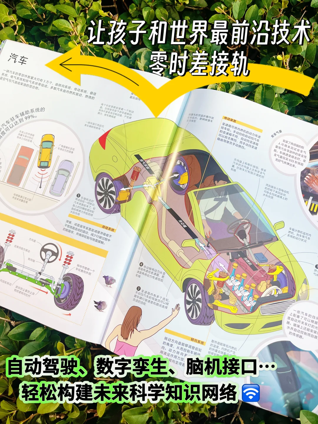 孩子顶级的见世面，在“生产端”