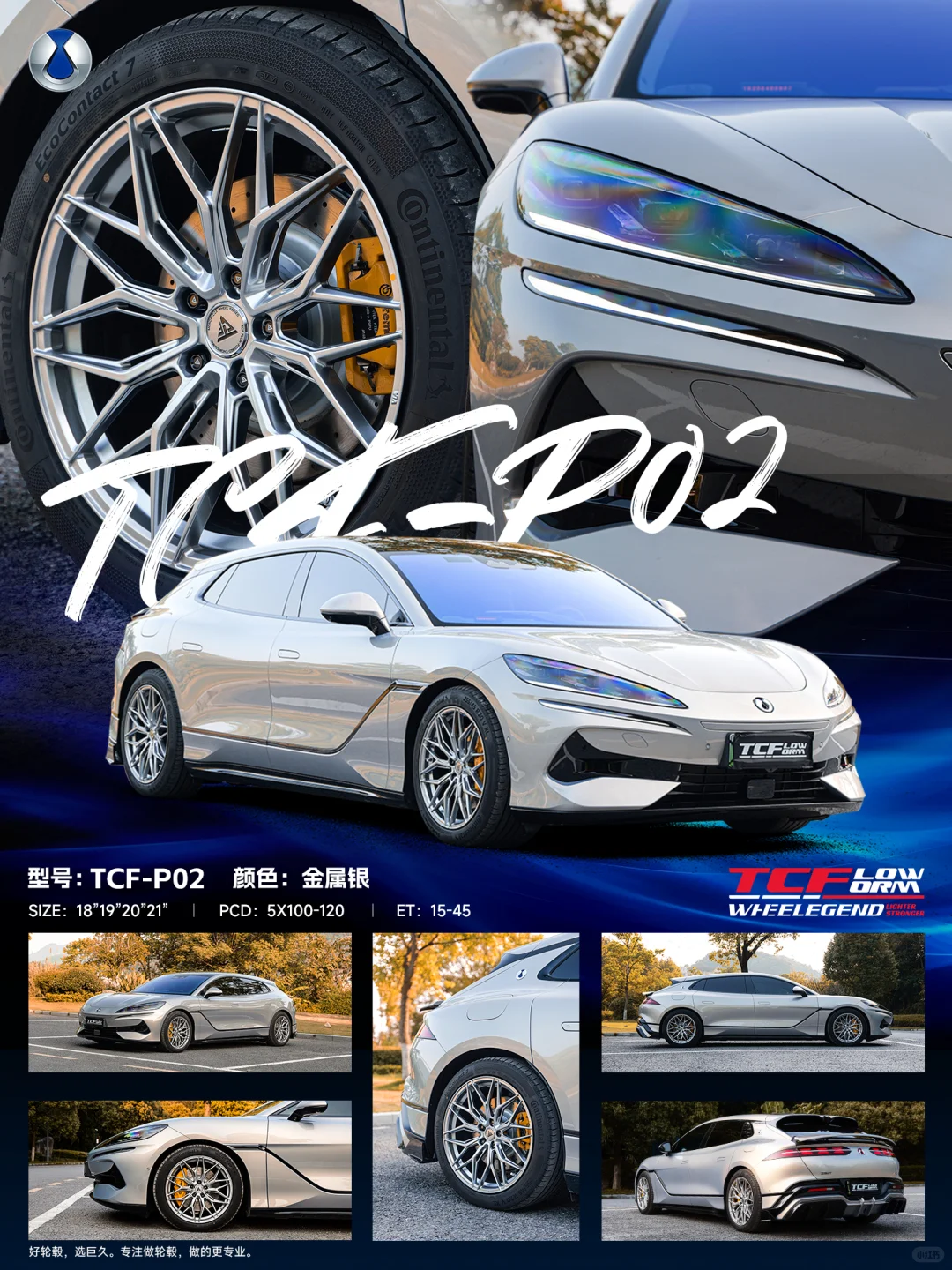 汽车改装鉴赏 | 30万➕拿下的D级轿跑