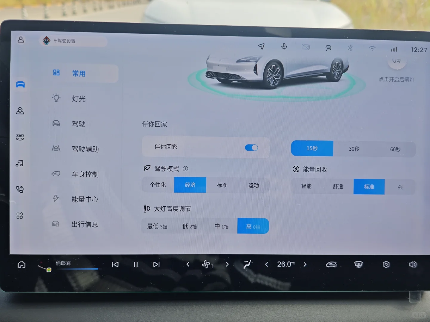 十万出头最值得购买的冷门纯电车