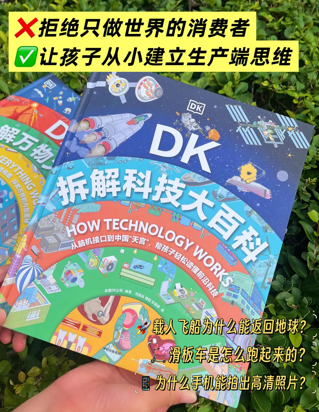 孩子顶级的见世面，在“生产端”