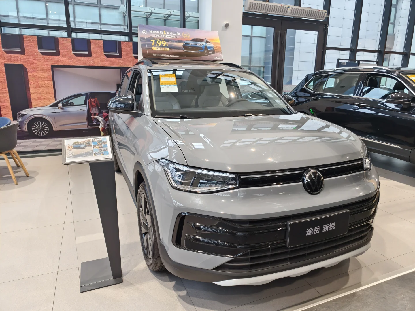 合资SUV性价比之王✨途岳新锐7.99万起