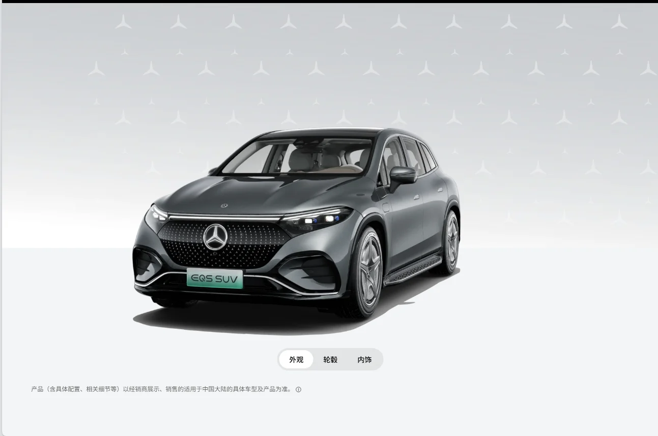 EQS 500 SUV 限量2台！！！