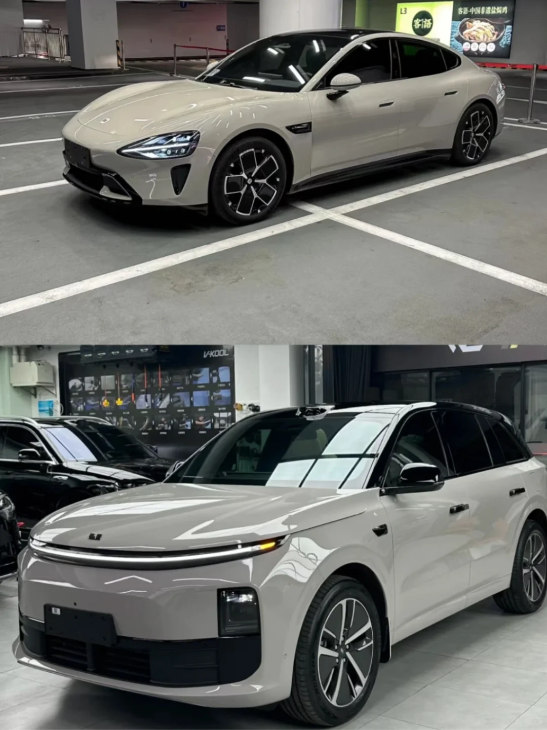 求助!家人们小米su7还是理想l6(已确定