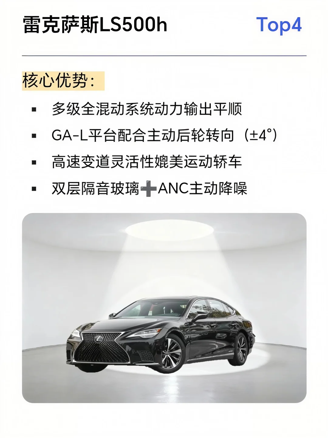 20款跑高速最稳的轿车(下)