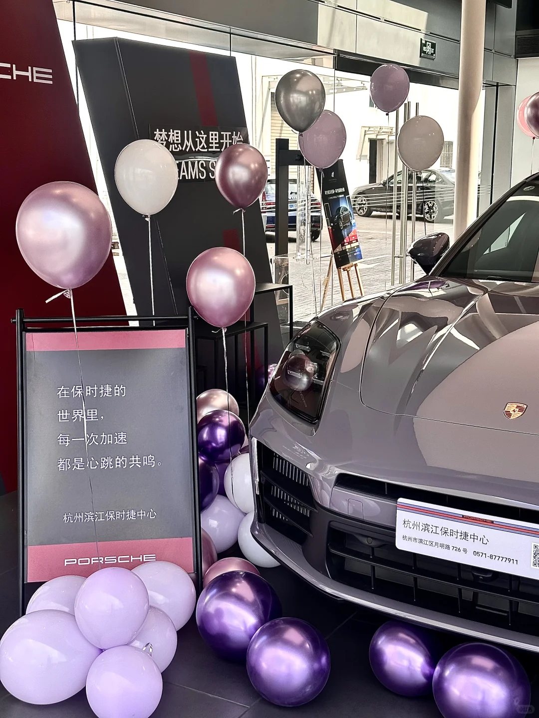 💜世界上居然有普罗旺斯紫的Panamera❗️