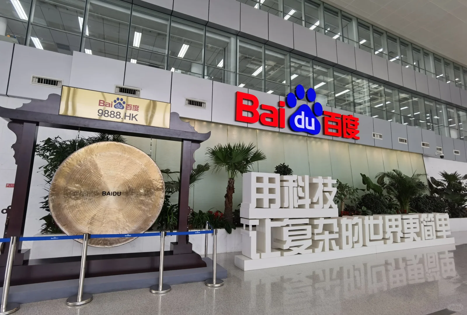 闲聊百度自动驾驶