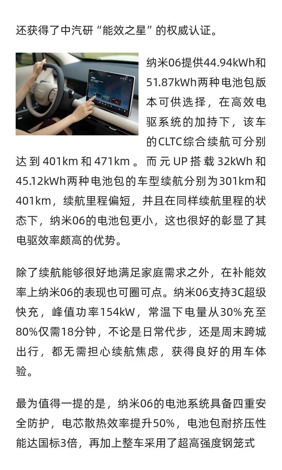 10万预算买纯电SUV，怎么搞定既要、又要、