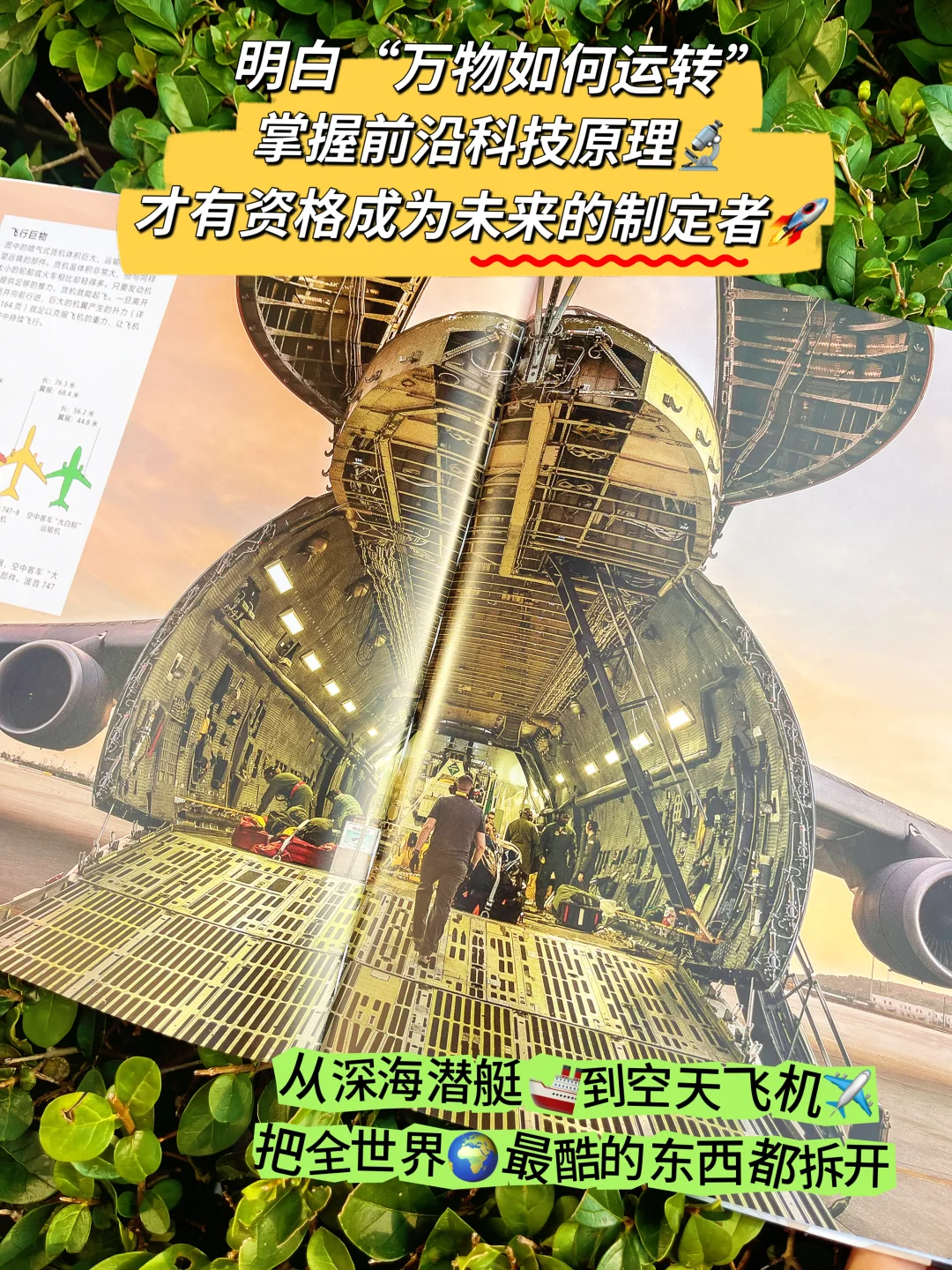 孩子顶级的见世面，在“生产端”