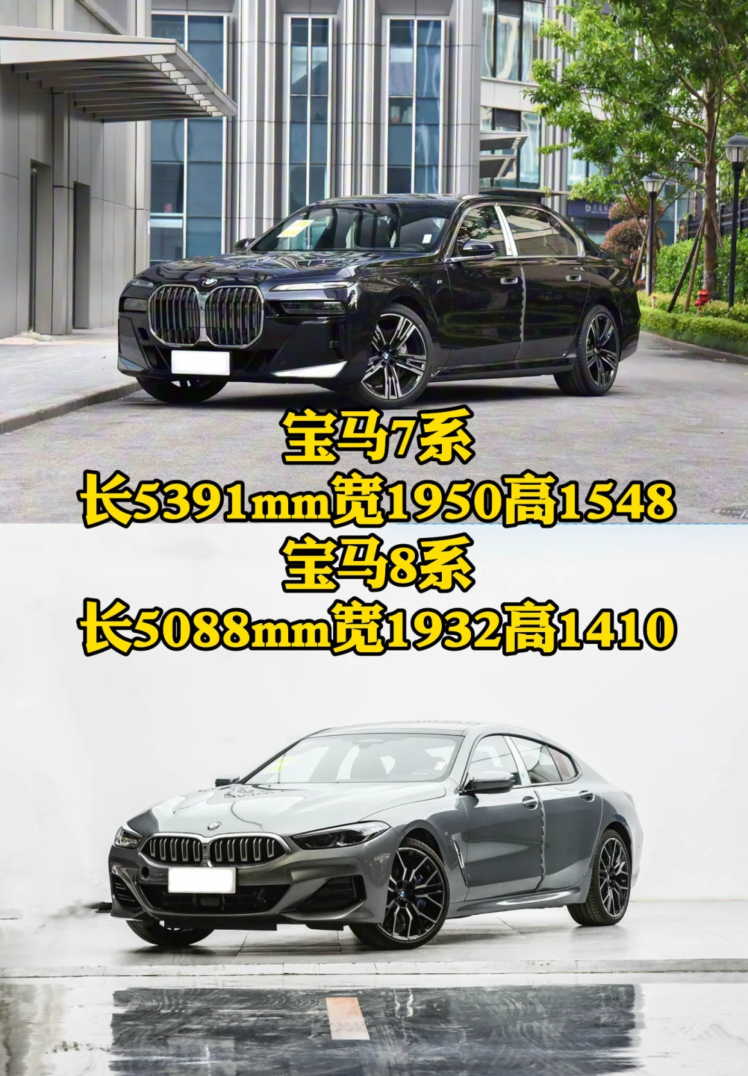 盘点真正的D级行政轿车！