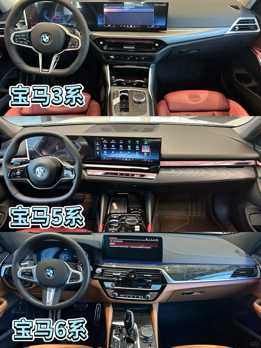 教你1秒区分宝马各系车型，选择出你想要的车