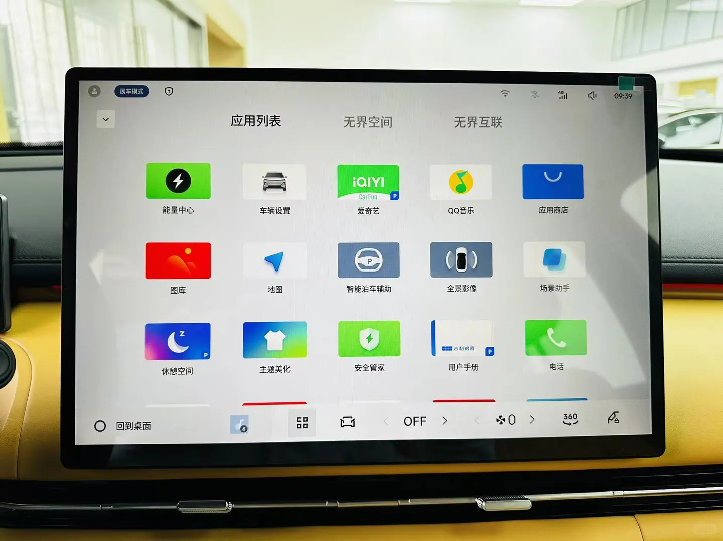 26款星舰7堪称10万级宝藏SUV,仅需9.58万