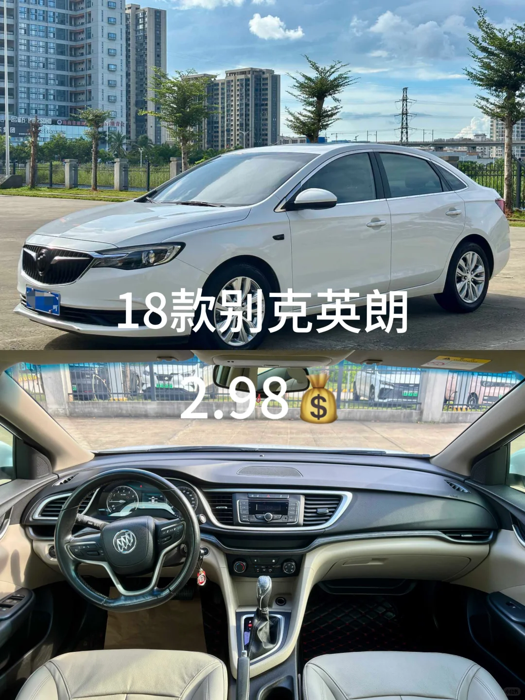 海南二手车明码标价之万元代步车在店day168